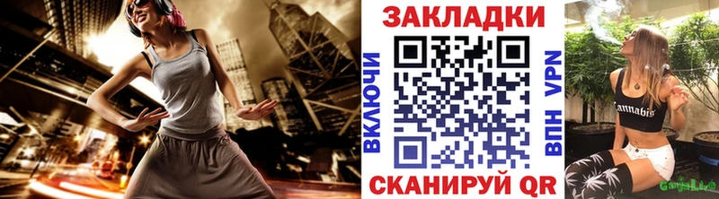 Магазин наркотиков Дальнегорск Бошки Шишки  Альфа ПВП  МЕФ 