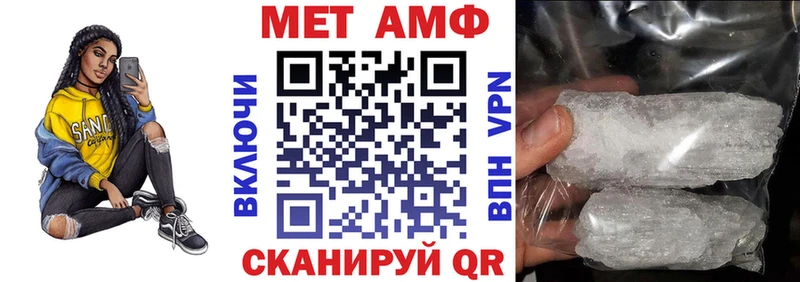 купить закладку  Дальнегорск  АМФЕТАМИН Розовый 