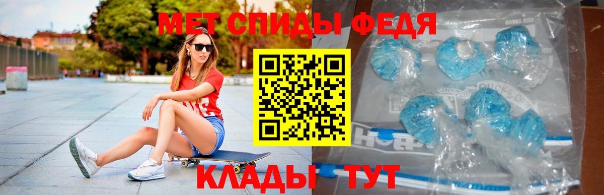 АМФ VHQ Дальнегорск