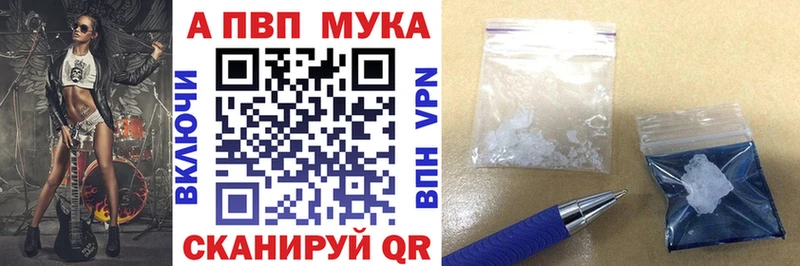 APVP Crystall  blacksprut онион  Дальнегорск 