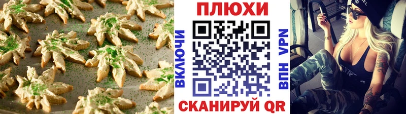 Еда ТГК марихуана  дарнет шоп  Дальнегорск 