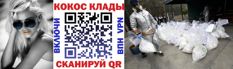 Cocaine VHQ  дарнет шоп  Дальнегорск 