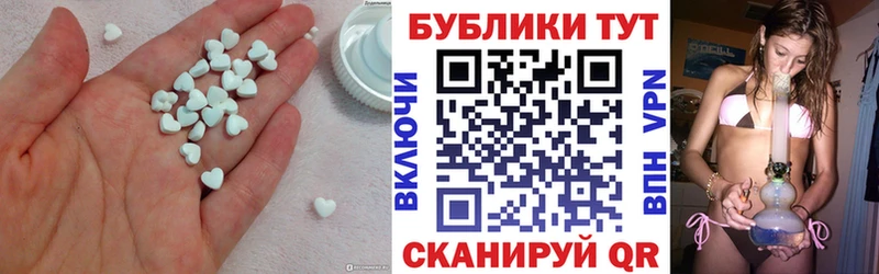 Экстази 280 MDMA  где купить   Дальнегорск 