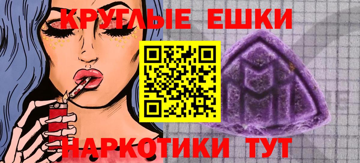 Дальнегорск  ЭКСТАЗИ Punisher  Ecstasy таблы  Вход с VPN 