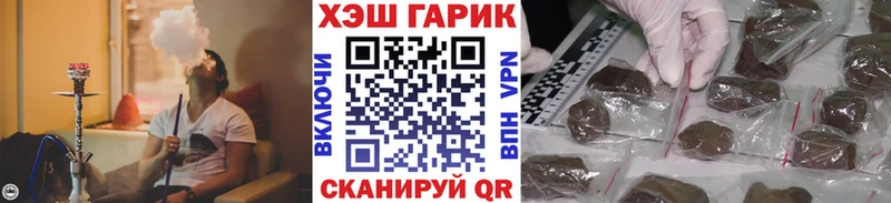 ГАШИШ Ice-O-Lator  Дальнегорск 