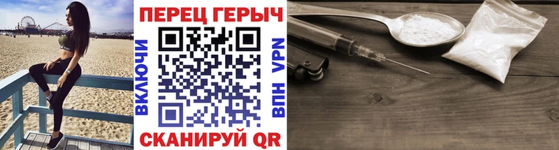 ГЕРОИН афганец  Дальнегорск 