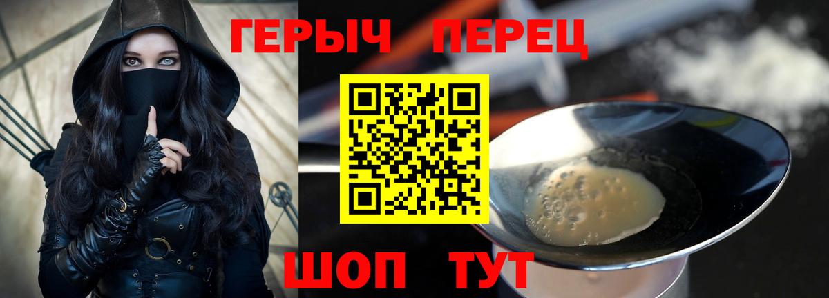 Дальнегорск  Героин VHQ  Вход с VPN 