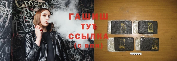 экстази Богородицк