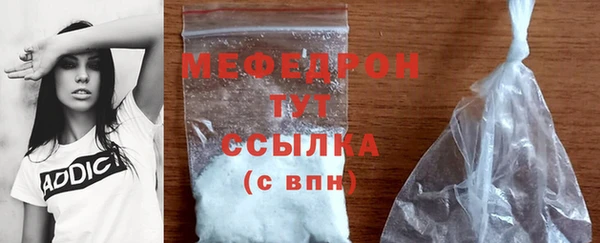 молекула духа Белоозёрский