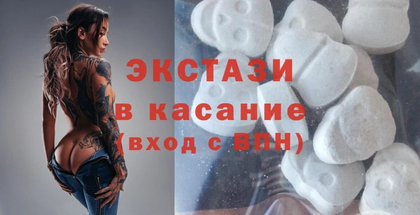 крисы Белокуриха