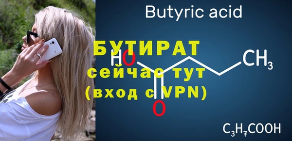 PSILOCYBIN Богданович
