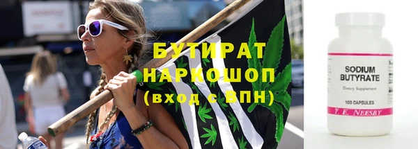 молекула духа Белоозёрский