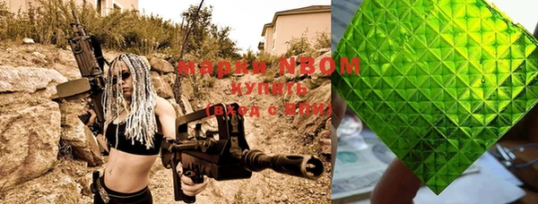 экстази Богородицк