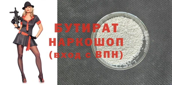 дурь Беломорск
