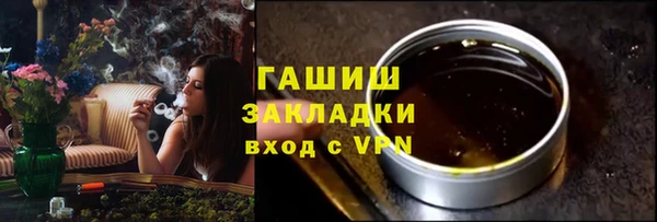 молекула духа Белоозёрский
