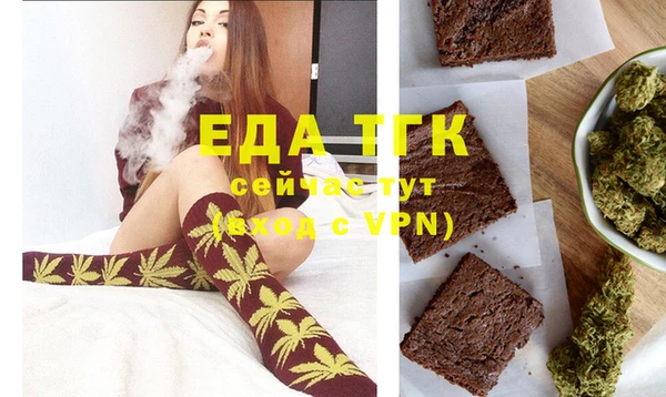 молекула духа Белоозёрский