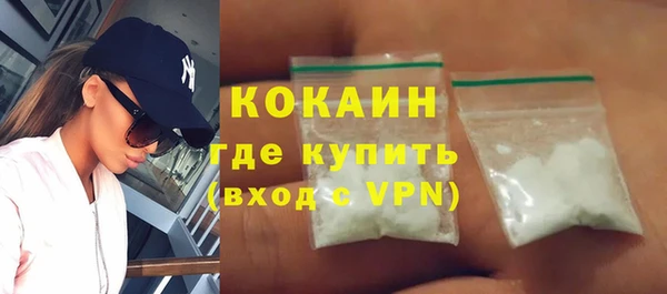 крисы Белокуриха