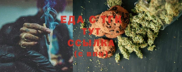 крисы Белокуриха