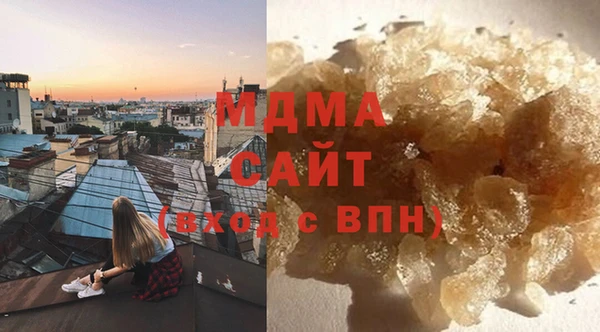 молекула духа Белоозёрский