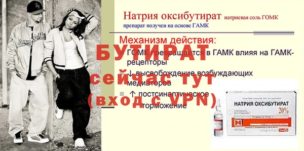 молекула духа Белоозёрский
