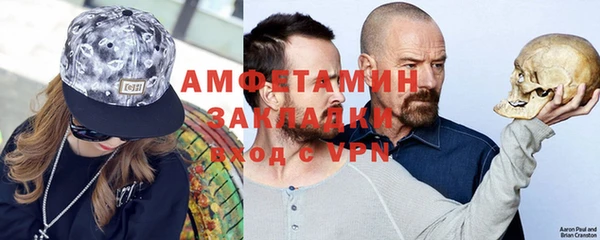 ПСИЛОЦИБИНОВЫЕ ГРИБЫ Богородск
