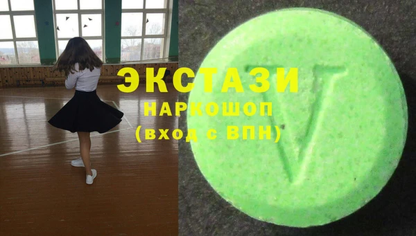 молекула духа Белоозёрский