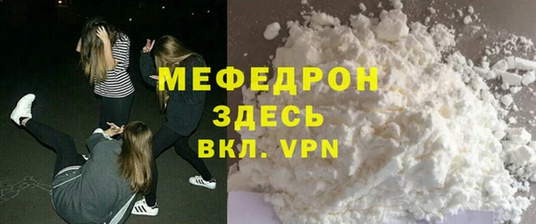 молекула духа Белоозёрский