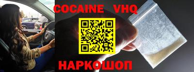 скорость Малоярославец