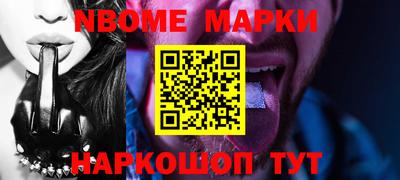ГАЛЛЮЦИНОГЕННЫЕ ГРИБЫ Малгобек