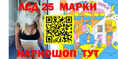 ГАЛЛЮЦИНОГЕННЫЕ ГРИБЫ Малгобек