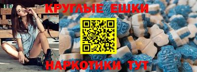 ГАЛЛЮЦИНОГЕННЫЕ ГРИБЫ Малгобек