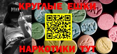 mdma Мариинск