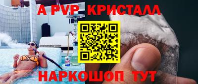 mdma Мариинск