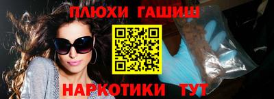 ГАЛЛЮЦИНОГЕННЫЕ ГРИБЫ Малгобек
