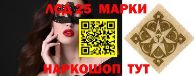 ГАЛЛЮЦИНОГЕННЫЕ ГРИБЫ Малгобек