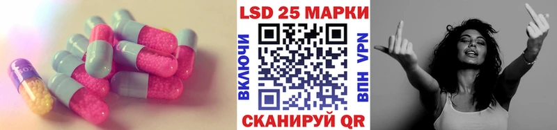 кракен сайт  Дальнегорск  ЛСД экстази ecstasy  купить  