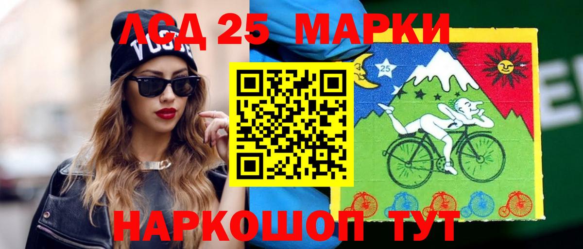 ЛСД экстази кислота Дальнегорск
