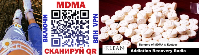 MDMA кристаллы  сколько стоит  это телеграм  Дальнегорск  hydra ссылки 