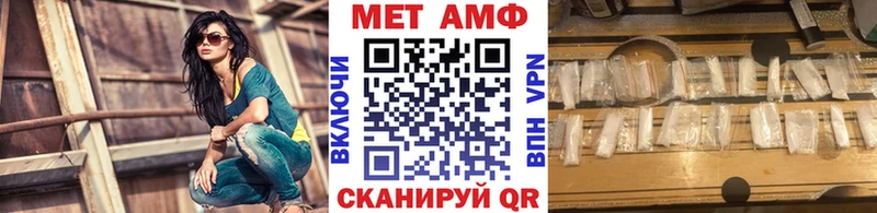 hydra онион  Дальнегорск  Метамфетамин кристалл 