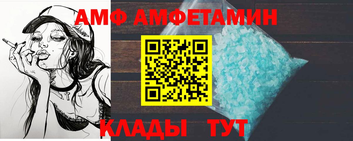 Метамфетамин  МЕТАМФЕТАМИН витя  Дальнегорск  Вход с VPN  МЕТАМФЕТАМИН витя 