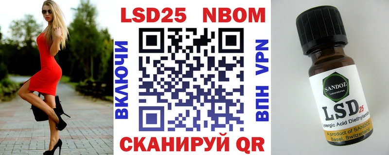 Марки 25I-NBOMe 1500мкг закладки Дальнегорск