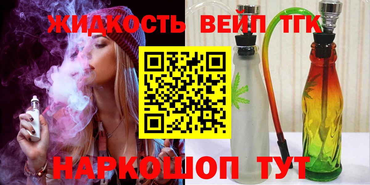 Дальнегорск  ТГК Wax  Вход с VPN 
